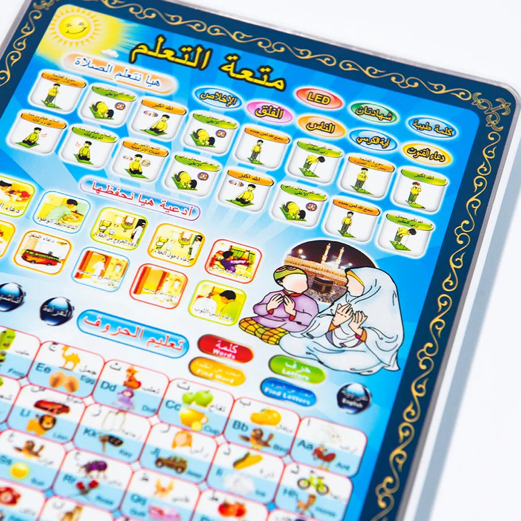 Islamic Learning Tablet for Kids – Arabic & English Educational Tablet